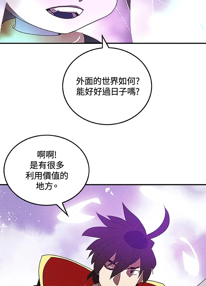 第84话47
