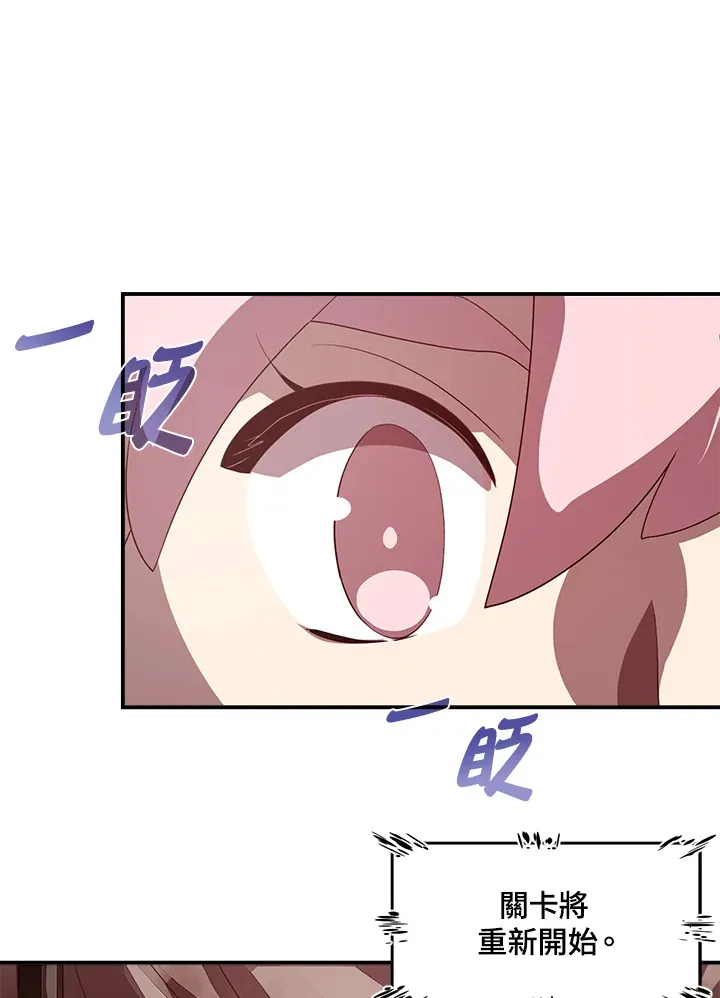 第55话53
