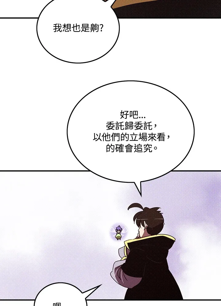 第94话26