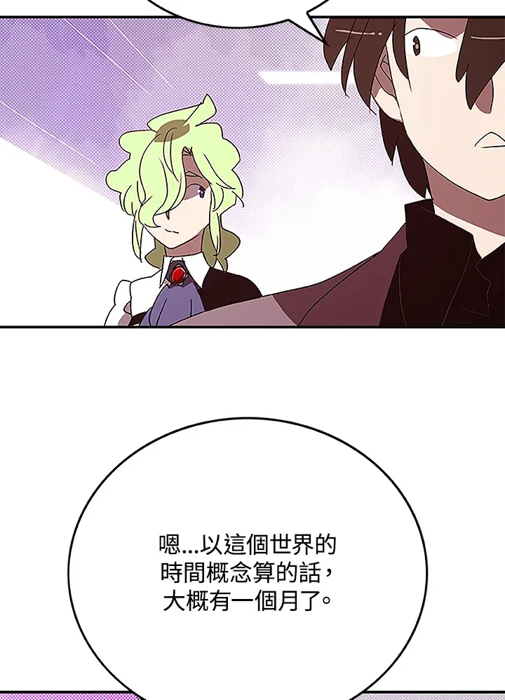 第74话53