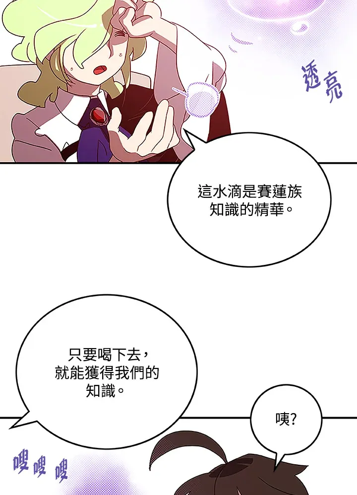 第75话17