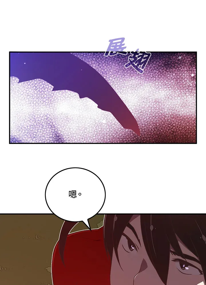 第21话11