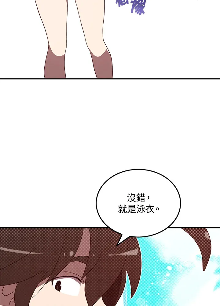 第54话41