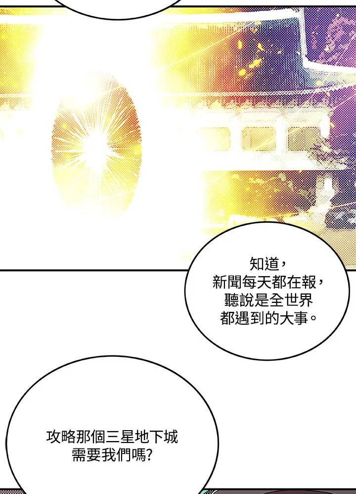 第72话62
