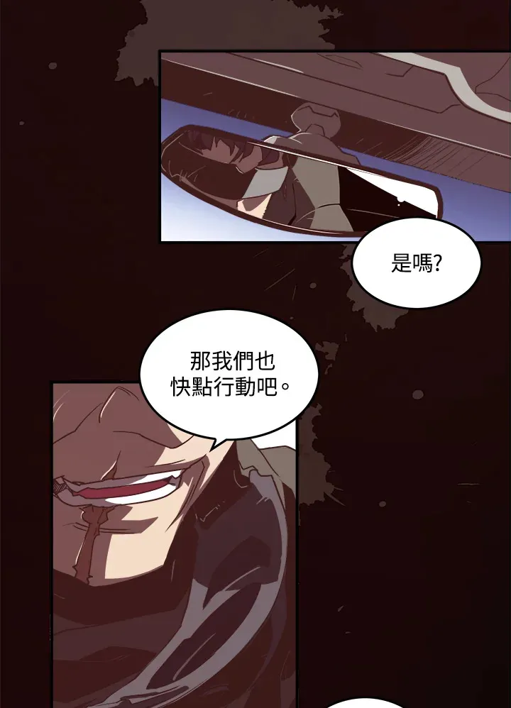 第16话37