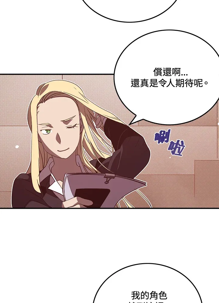 第48话24