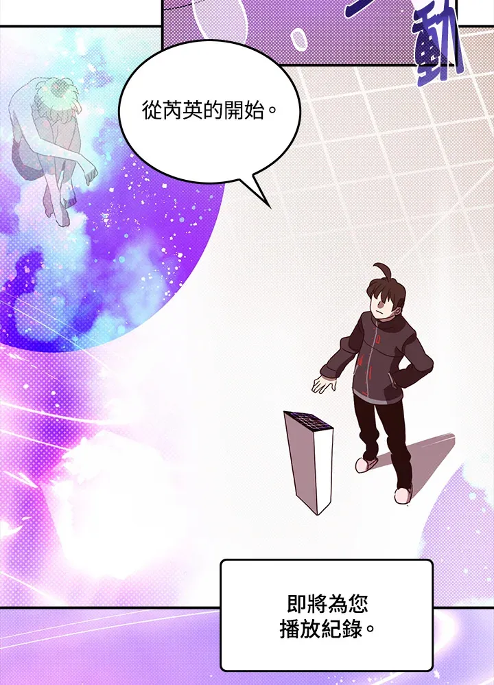 第62话56