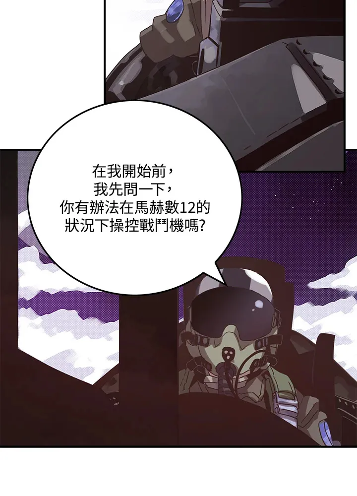 第56话54