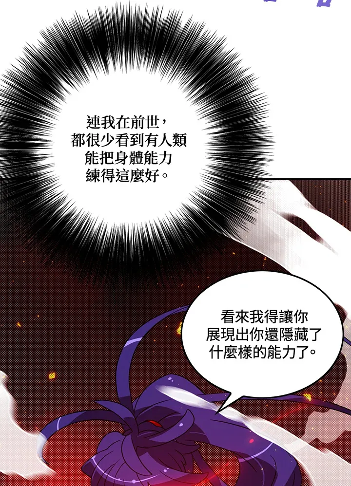 第49话31