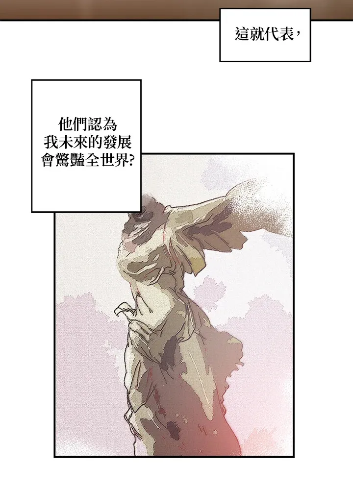 第28话32