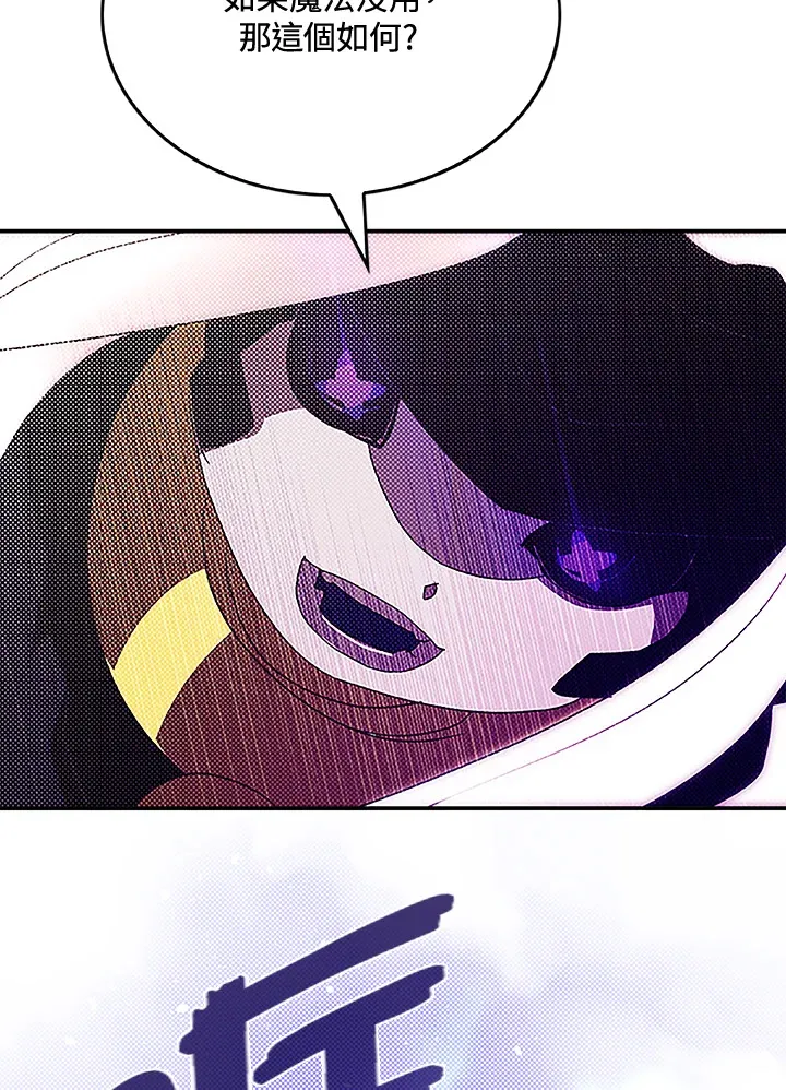 第84话63