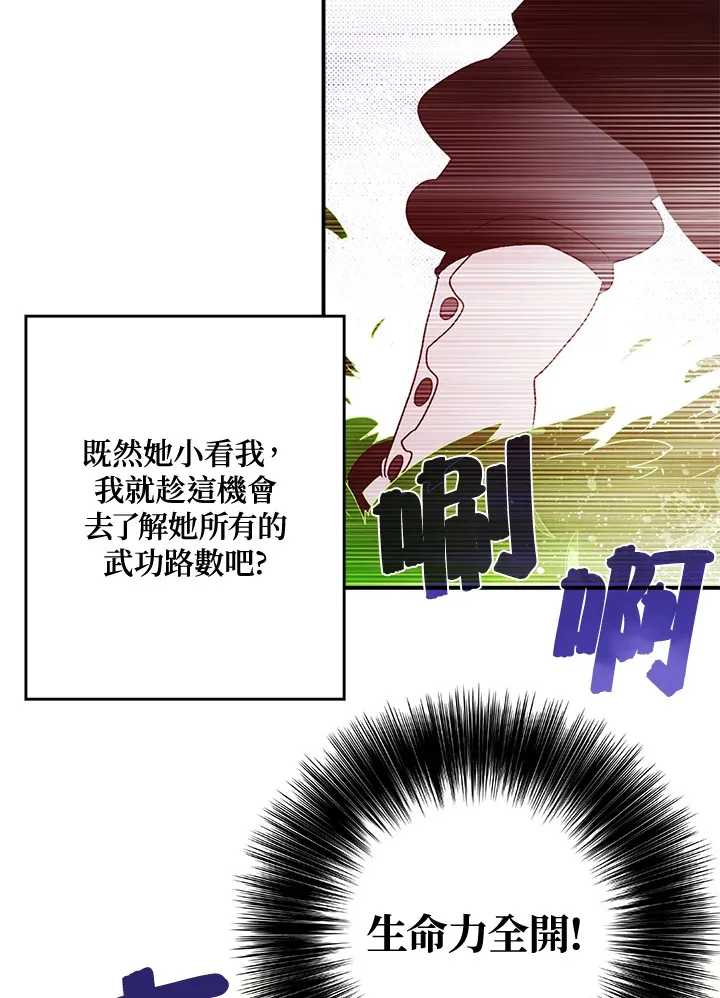 第50话52