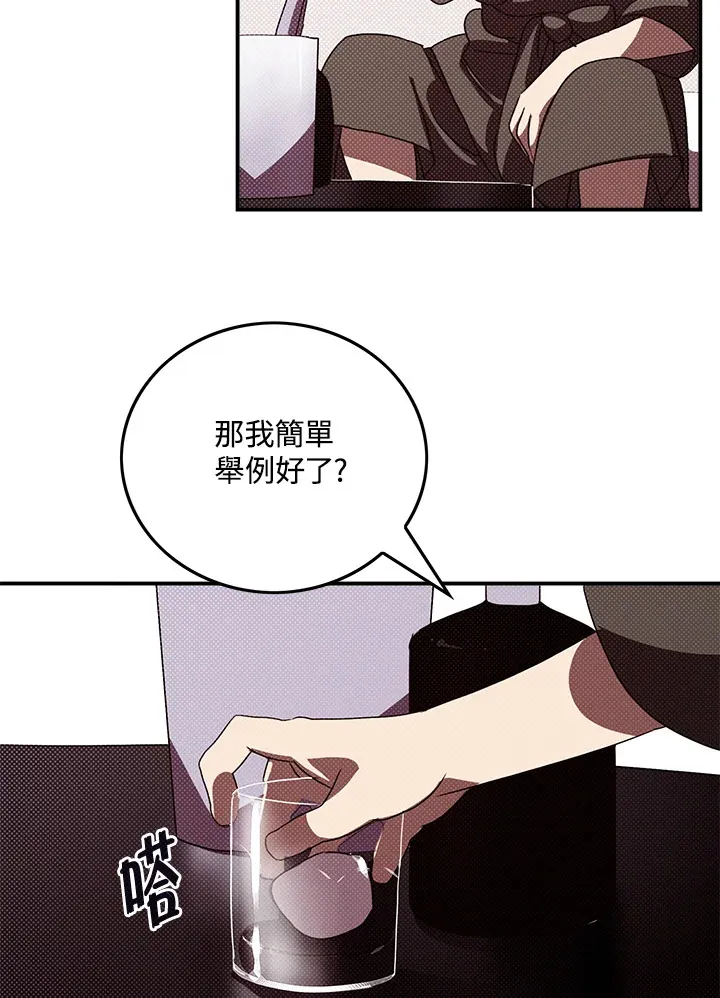 第87话41