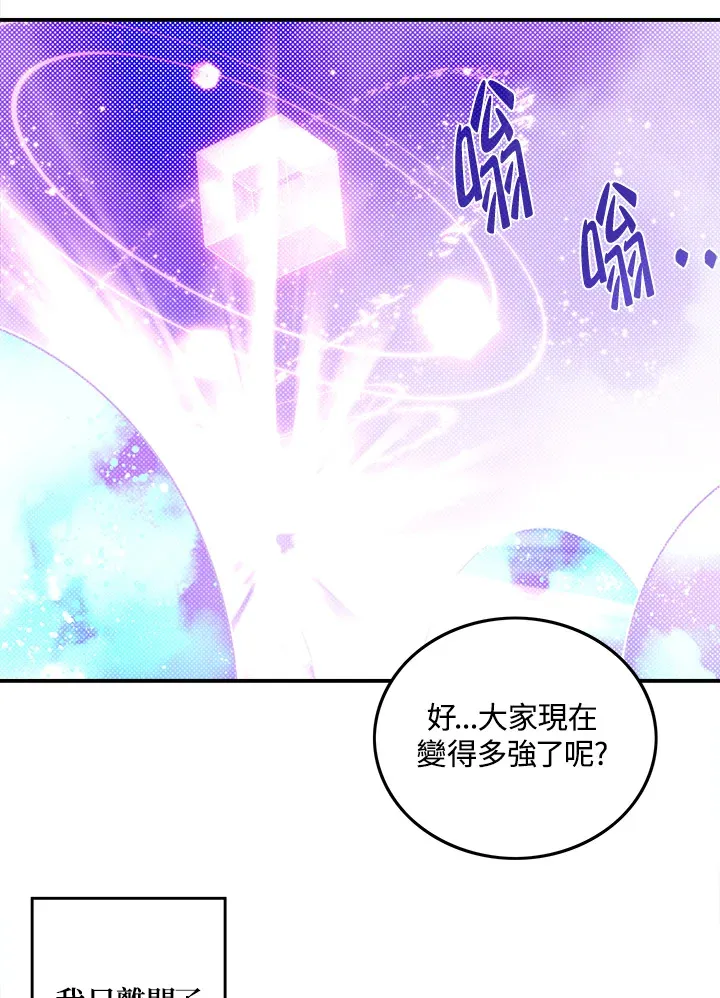 第62话53