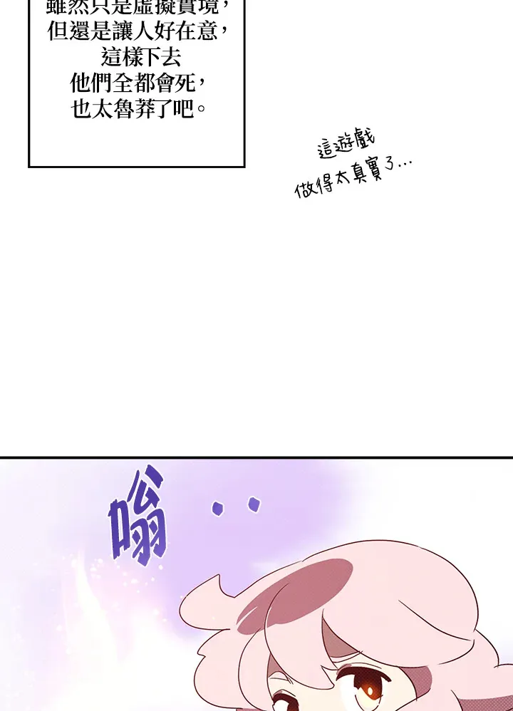 第63话42