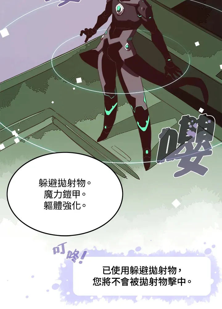 第19话43