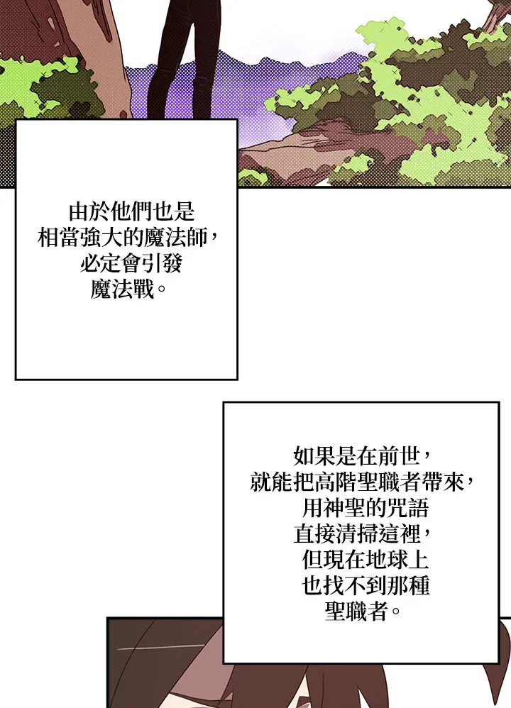 第66话60