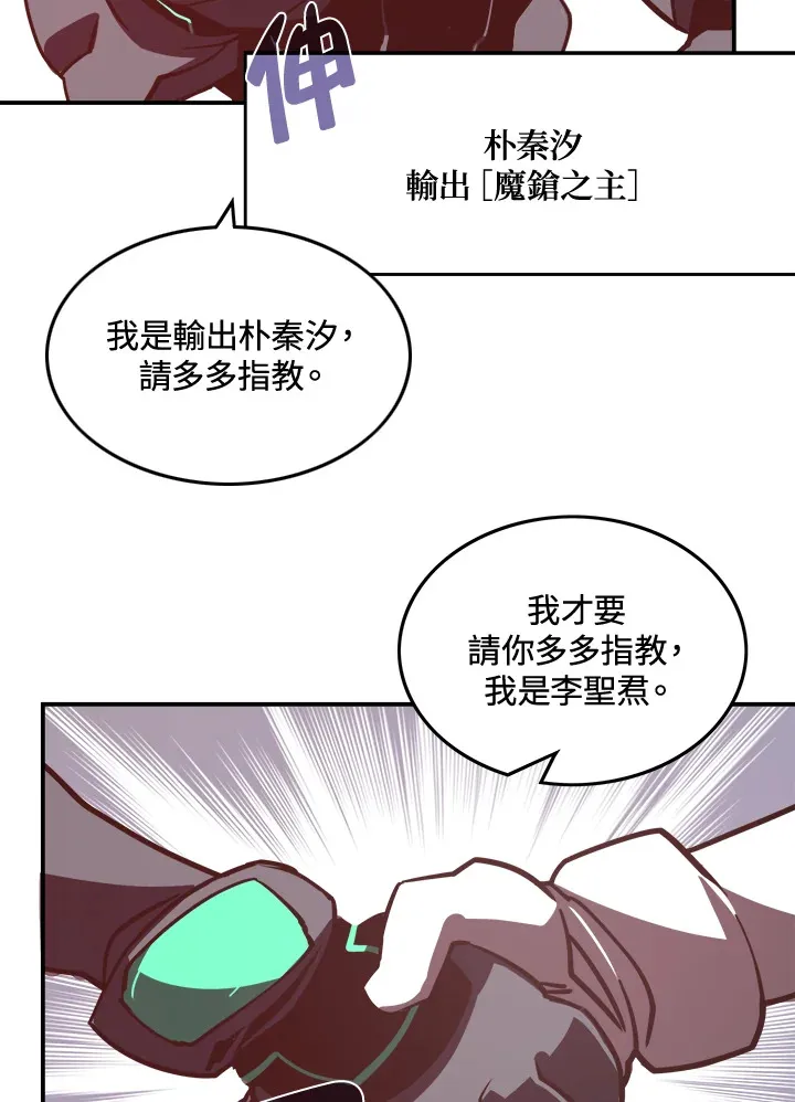第12话12