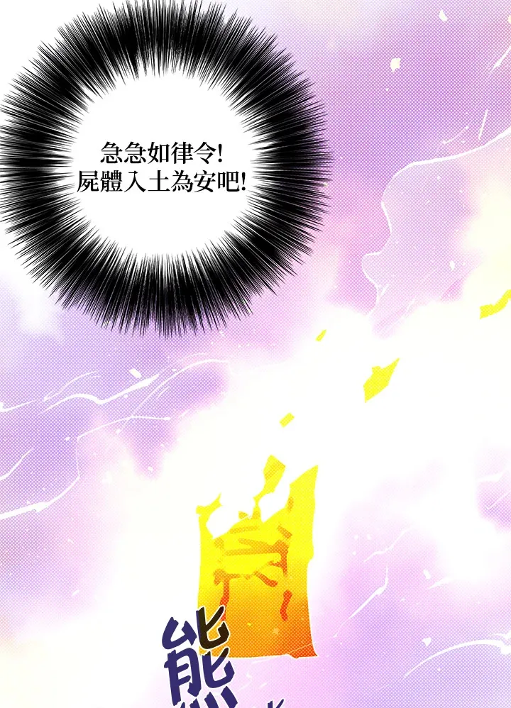 第78话39