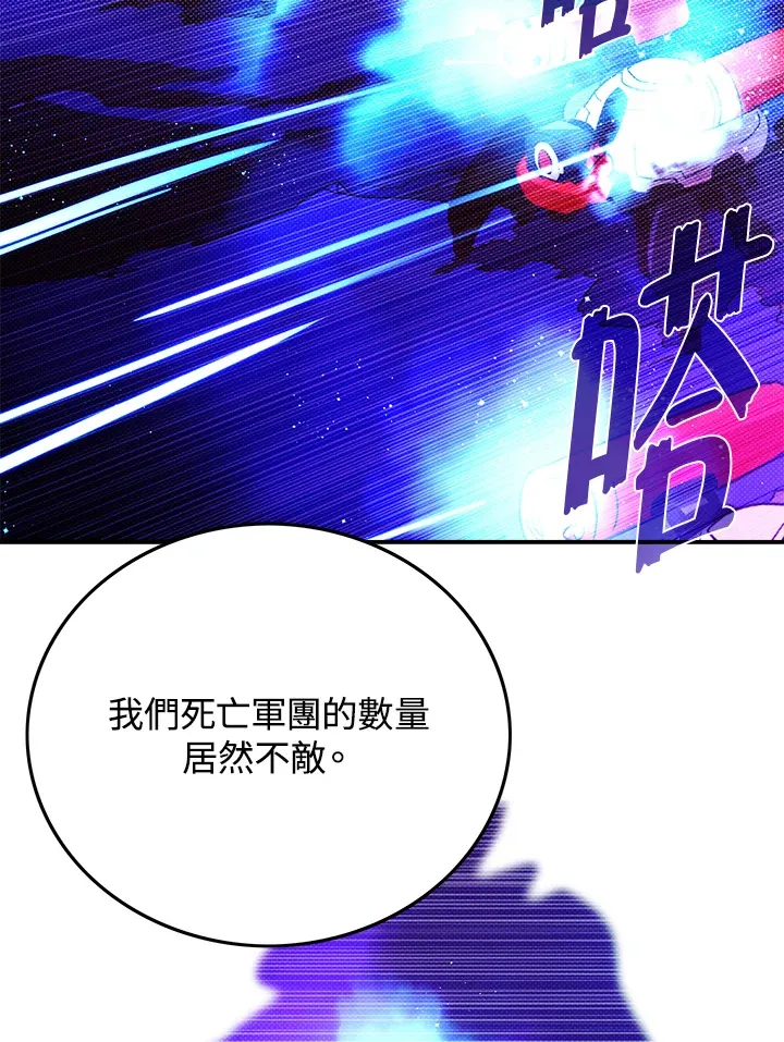 第95话60