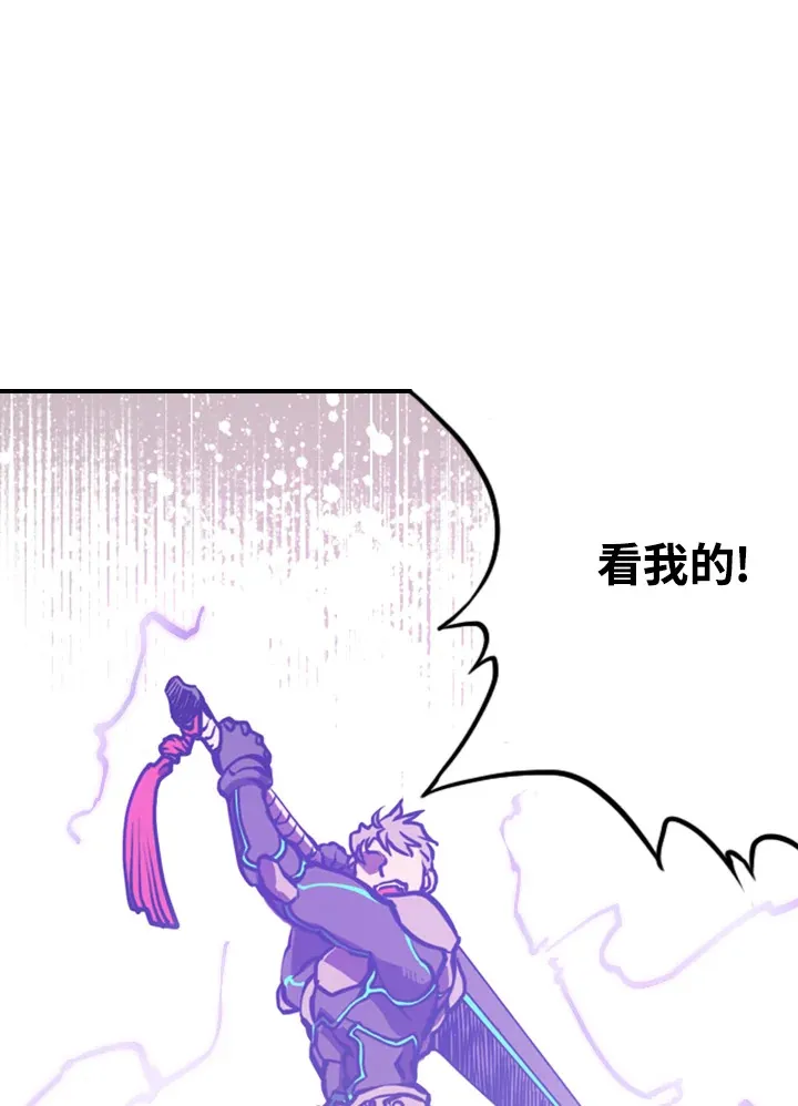第1话118