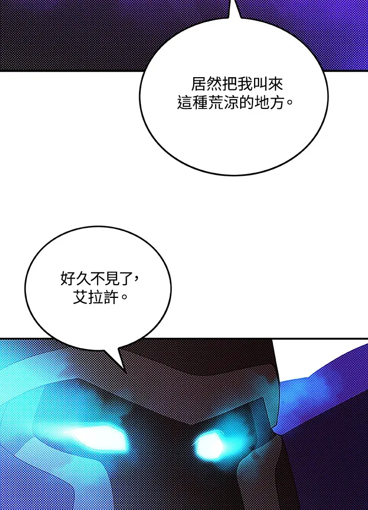第89话12