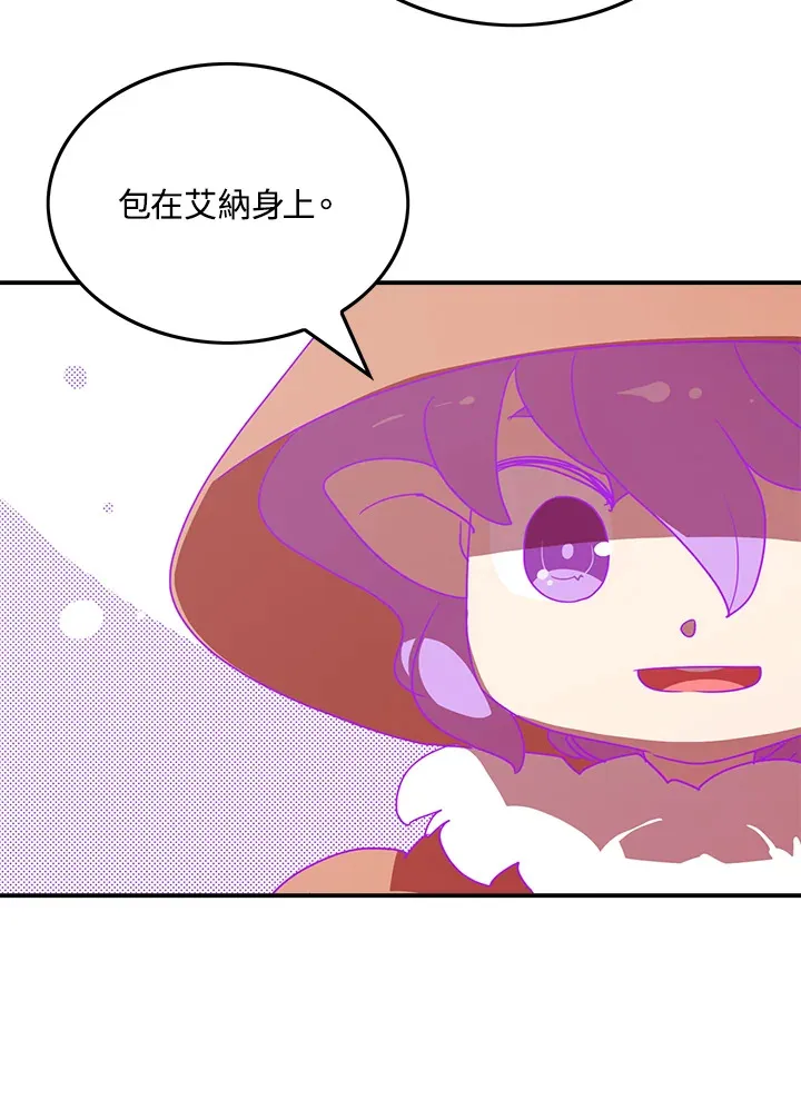 第70话14