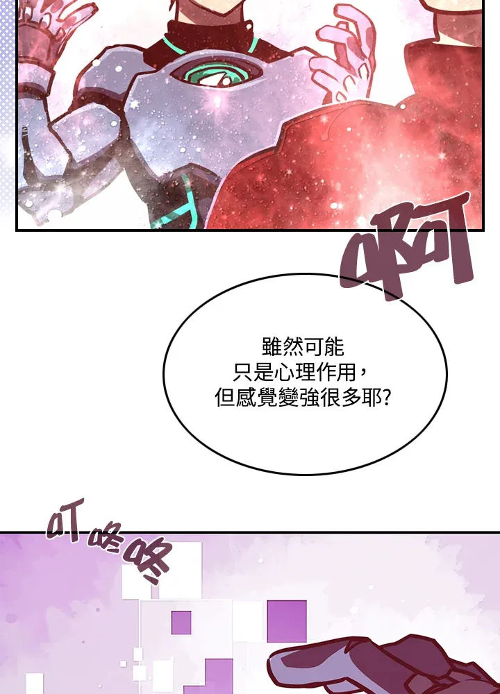 第7话76