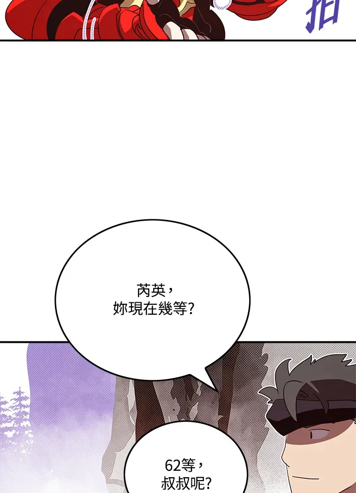 第68话7
