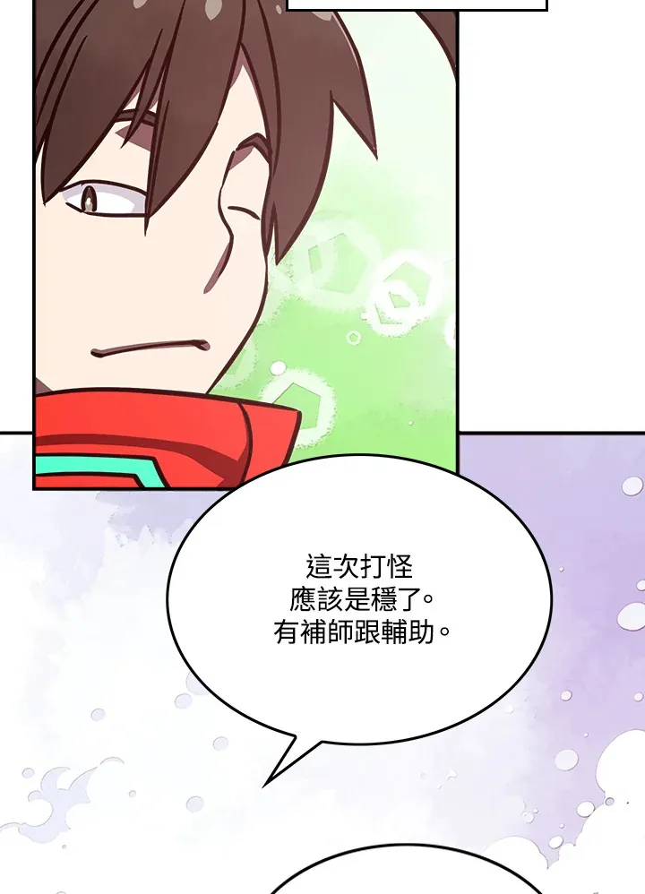 第7话41