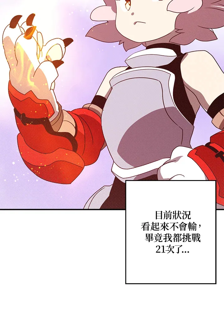 第63话43