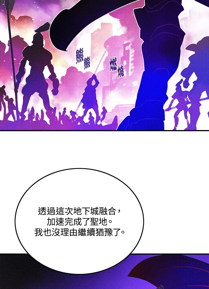 第92话29