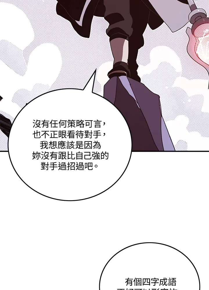 第53话34