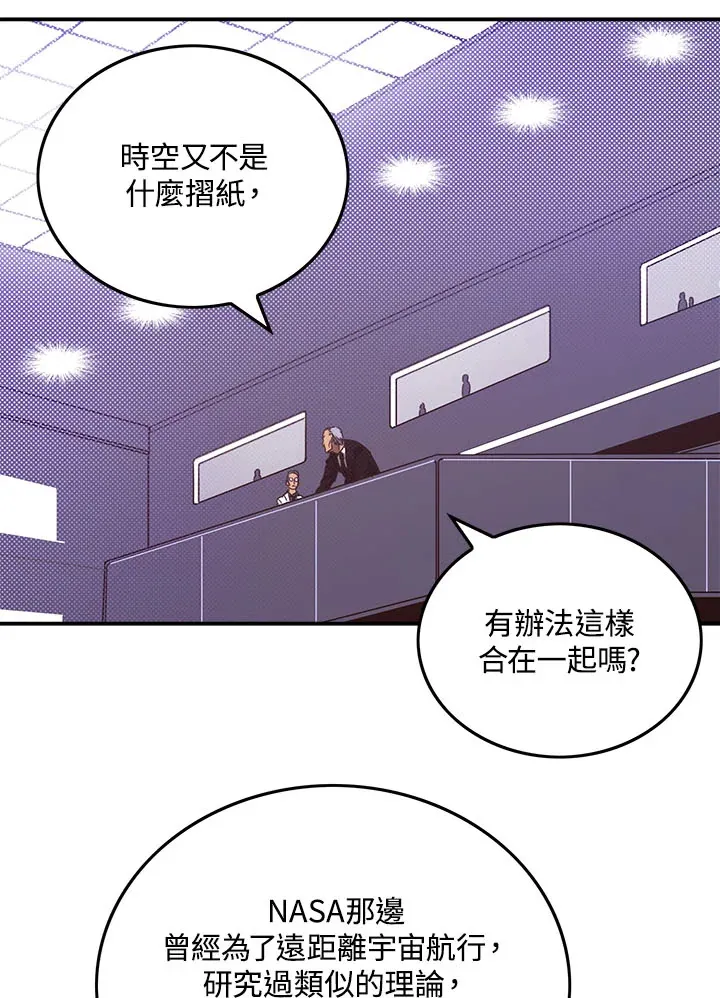第46话26