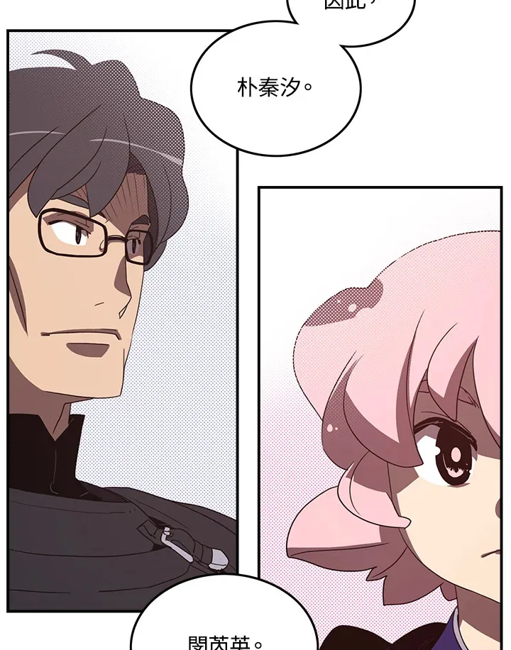 第45话58