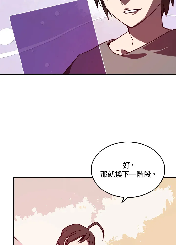 第6话36