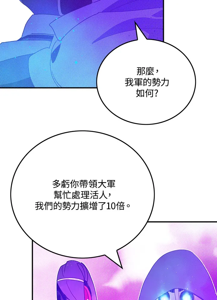 第71话8
