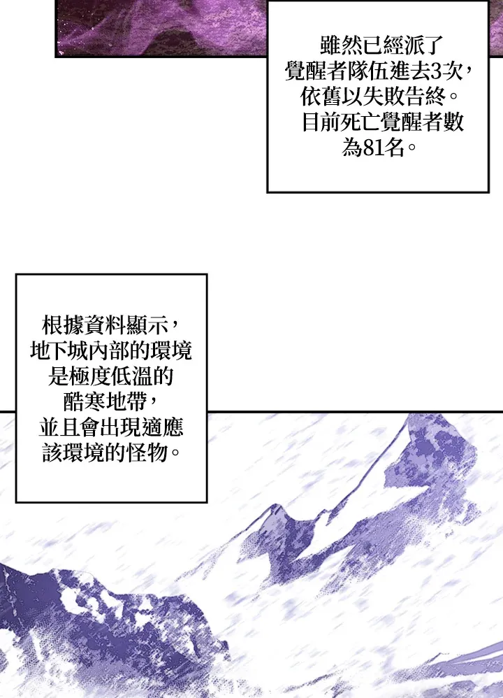 第38话17