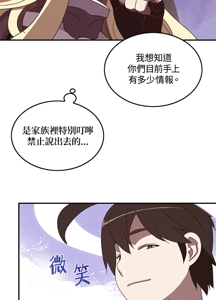 第59话46