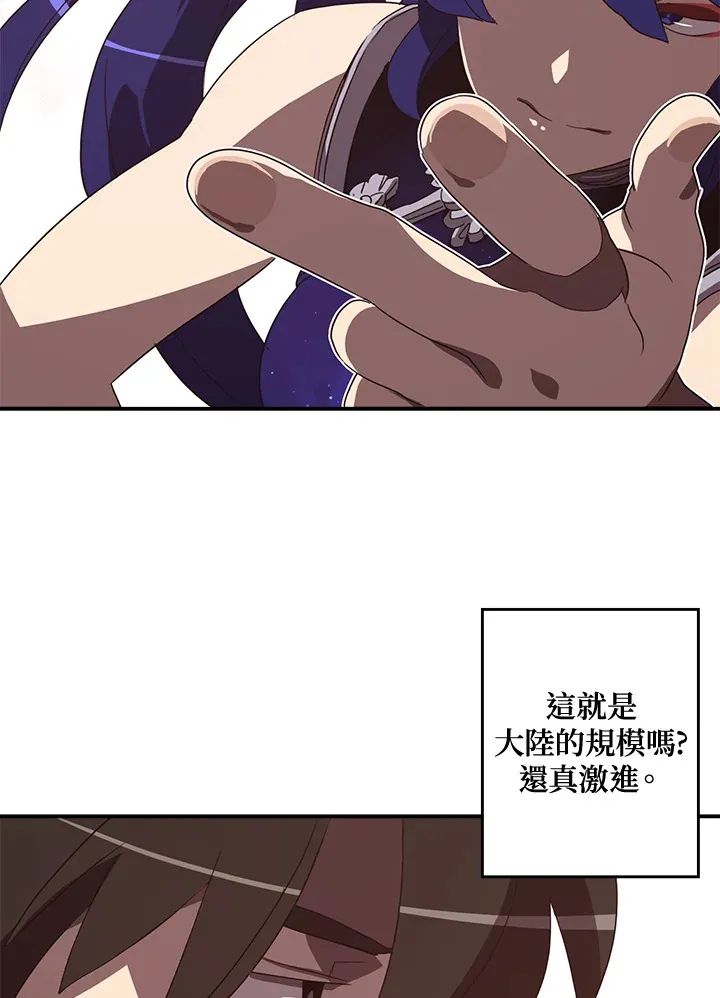 第49话13