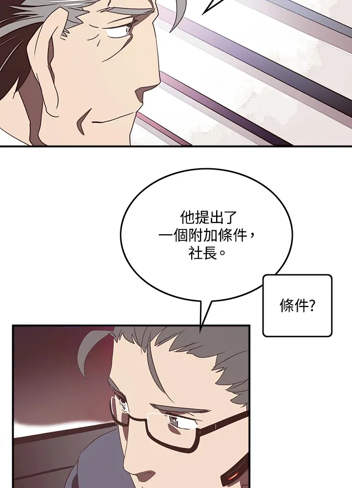 第32话7
