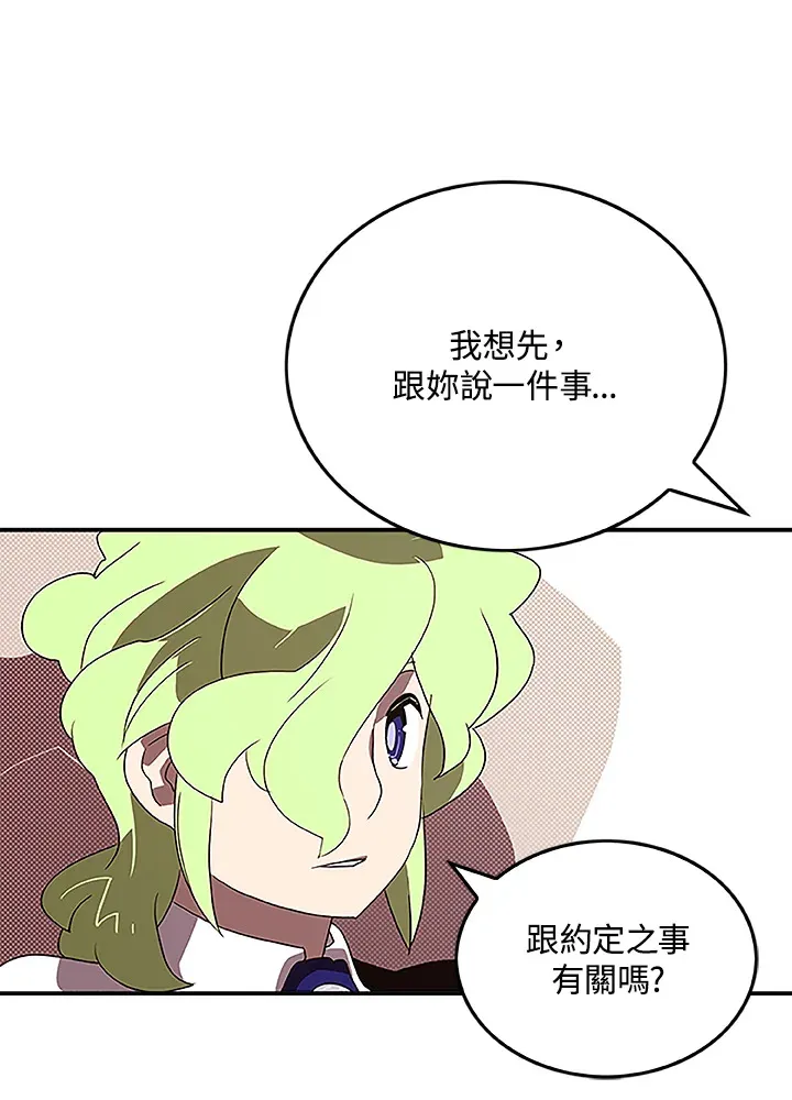 第75话32