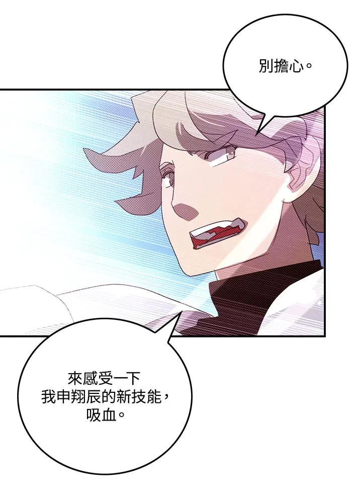 第79话33