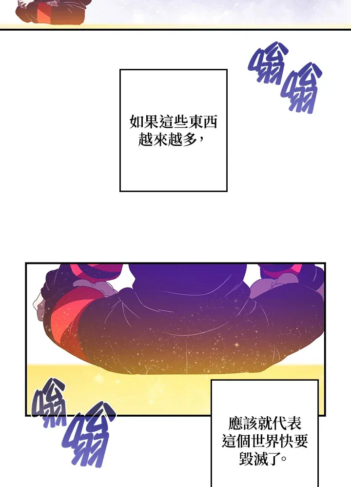 第29话30
