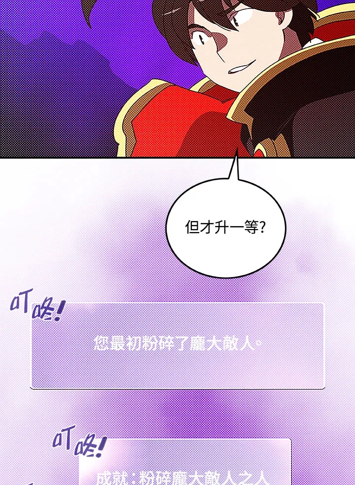 第88话61
