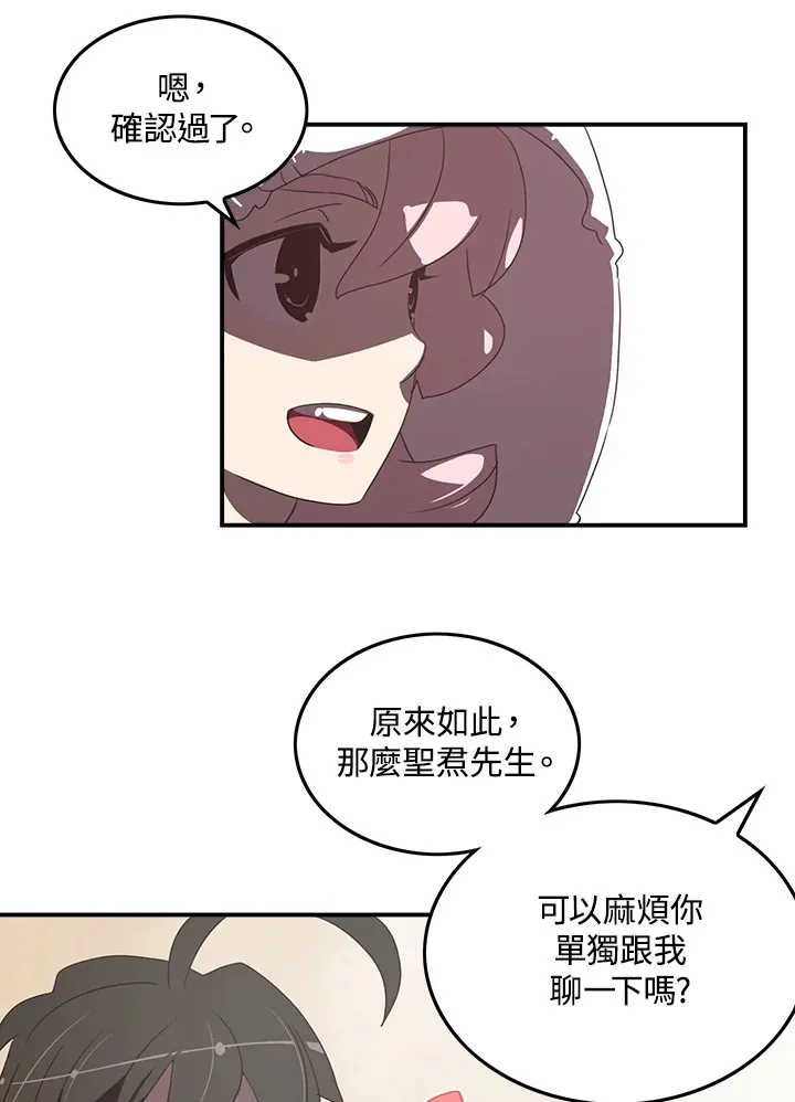 第28话6