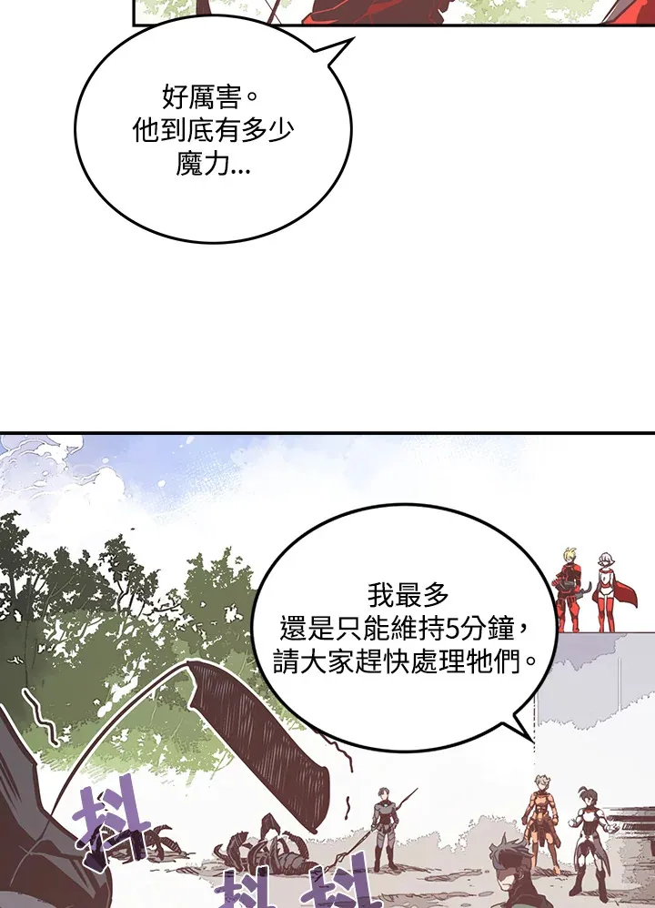 第14话45