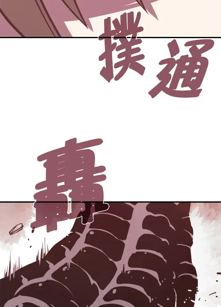 第1话29