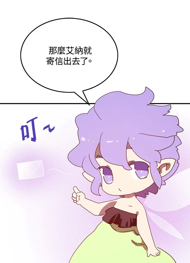 第77话22