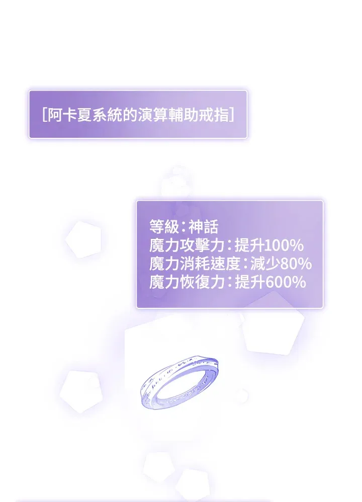 第22话11